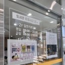 공공도서관 주차장 | 포항 13개월 아기랑 가볼만한 곳 연일공공도서관 어린이도서관 방문후기