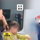 기차여행 중 양배추 다듬는 소녀 '화제' 이미지