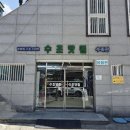 수초닷컴 | 대구 수족관 수초닷컴 내돈내산 후기