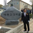 대동마을회관 이미지