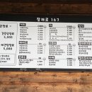 장재로167