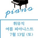 등현초등학교 이미지