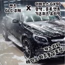 카노리터 이미지