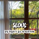 문정공원 화장실 이미지