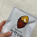 고구마말랭이 해남고구마 간식 추천 단짝상회 후기