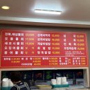 구구집 | 속초 물회 맛집 신선한 회가 가득 들어간 구구집 물회 후기