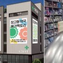 새로운약국 이미지