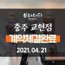 대가미 사거리 이미지