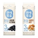 연세유통