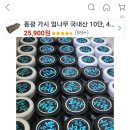 시심나식품