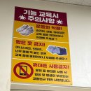 원흥오토바이 | 학원 | 30대 운전면허따기(1) 기능시험 한방에 합격! (2종 필기/기능시험후기, 가격, 시험꿀팁, 내돈내산)