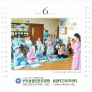 부천삼광전문요양원 이미지