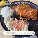 삼상로 | [삼천포 돈까쓰야] 20년전통의 사천 수제돈가스맛집(스페셜돈가스후기) #내돈내산