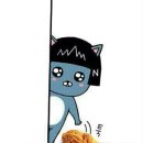 그루네