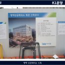 뷰파이브오피스텔 이미지
