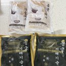 순대국 | 순대국 밀키트 추천 | 안산 봉궁순대국 후기