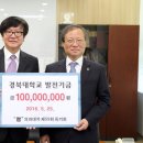 경북대학교의과대학 이미지