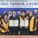 상주경찰서 이미지