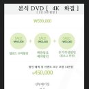 이미지스튜디오 - 북구 서하로 345 | [천안 비렌티 베르테홀 본식 DVD] 가성비·화질 다 잡은 '콩이미지스튜디오' 내돈내산 솔직후기!
