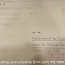 서울논현2동우편취급국