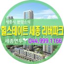 연두공인중개사사무소 이미지