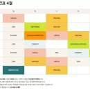 직장인요가 이미지