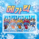 혜성전자 | [경기 광주 전자담배] 굿데이전자담배, 메가킥 액상 5종 리뷰~!❄️🍎🥭🍇🍑
