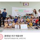 외삼초등학교(병설) 이미지