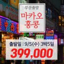 이제이투어 네이버블로그