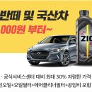 오토오아시스단계점 이미지