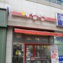 대명분식 이미지