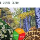 이음과 아름다운 동행전 네이버블로그