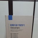 암웨이 청정기 호환필터 2개( E- 2526K) 이미지