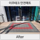남원노암초등학교 이미지