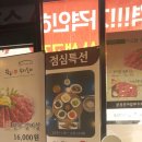 한돈애수제갈비 이미지