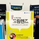 초등학생 드림렌즈 가격, 파라곤 CRT 시력교정 후기