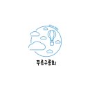 푸름 이미지