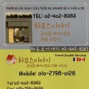 일사천리부동산중개사무소 이미지