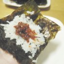 마야김밥