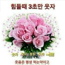 행복한 하루 이미지