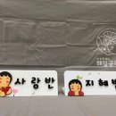 해밀초등학교(병설) 이미지