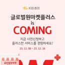 마켓플러스