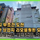 희성전자 이미지
