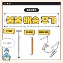 청명의료기 | 복지용구 안전손잡이 CV100, CL300, MSH-505 설치: 가평의료기 봄봄의료기