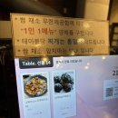예향정 | 송도 트리플스트리트 한식맛집 예향정 방문 후기
