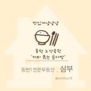 곰다방 | 핸드드립 커피 맛집, 동탄 노작공원 '커피 볶는 곰다방'