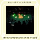 피아이사운드 이미지