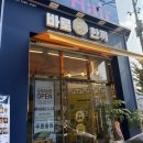 바로한끼용황점