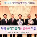 신 강원산업 이미지