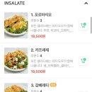 피제리아다문
